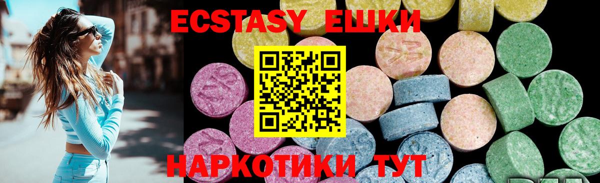 ЭКСТАЗИ Дубай Биробиджан