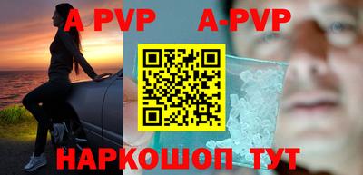 синтетический гашиш Нягань