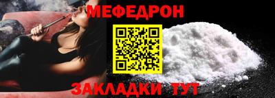 спайс Обнинск