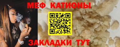 спайс Обнинск