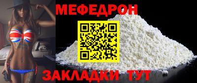 MESCALINE Обь