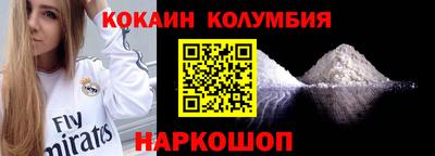 MESCALINE Обь