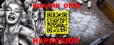 синтетический гашиш Нягань