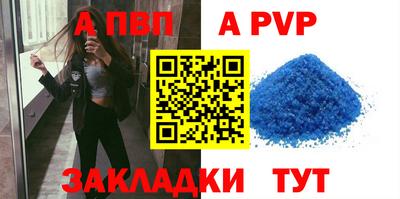синтетический гашиш Нягань