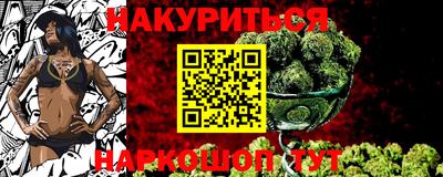 синтетический гашиш Нягань