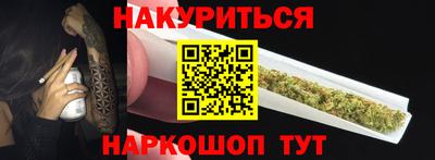 синтетический гашиш Нягань