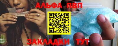 спайс Обнинск