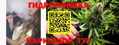 спайс Обнинск