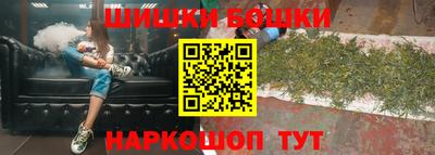 спайс Обнинск