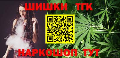 спайс Обнинск