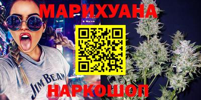 спайс Обнинск