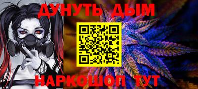 MESCALINE Обь