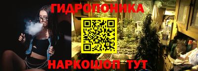 спайс Обнинск