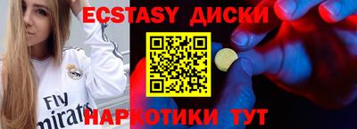 синтетический гашиш Нягань