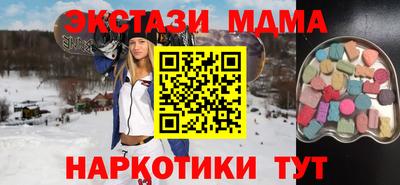 спайс Обнинск