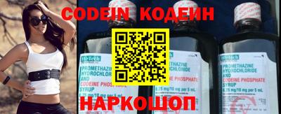 синтетический гашиш Нягань