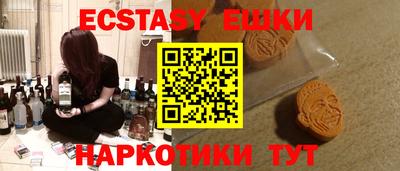 синтетический гашиш Нягань