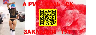 спайс Обнинск