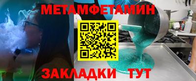 синтетический гашиш Нягань