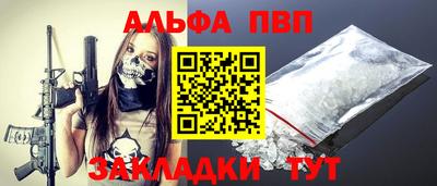 синтетический гашиш Нягань