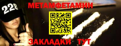 спайс Обнинск