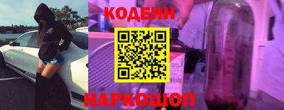 спайс Обнинск
