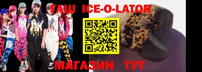 синтетический гашиш Нягань