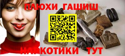 спайс Обнинск