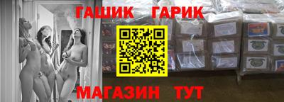 спайс Обнинск