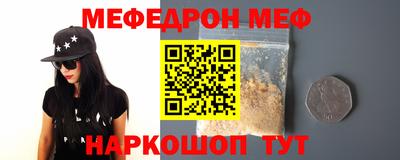 синтетический гашиш Нягань
