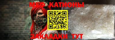 спайс Обнинск