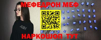 спайс Обнинск