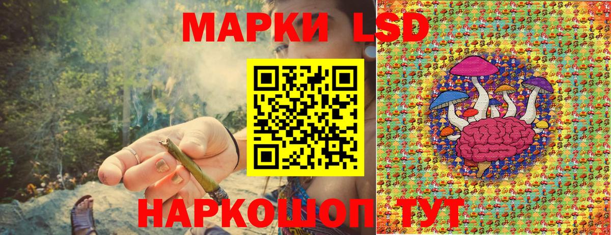 Биробиджан  Марки 25I-NBOMe  Вход с VPN  Марки 25I-NBOMe 1,8мг  Марки 25I-NBOMe 1,8мг 